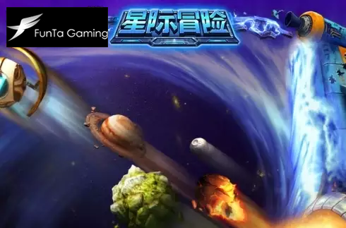 Planet Adventure